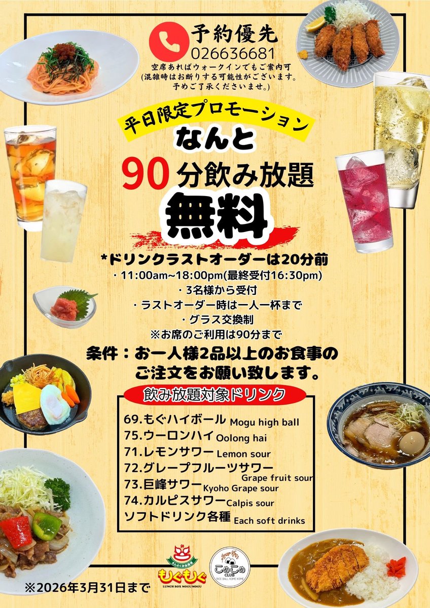バンコクのおにぎり屋 「こめこめ」 (@komekome_bkk) / Posts / X