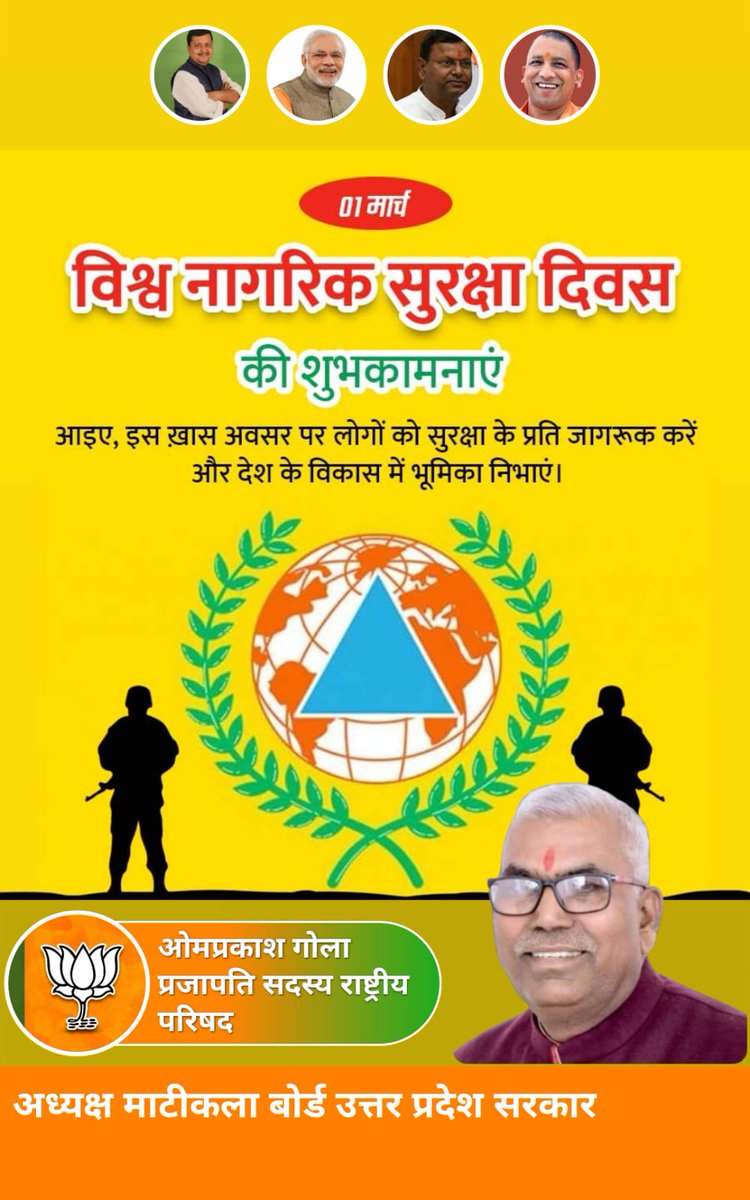 ओम प्रकाश गोला प्रजापति ✌️ (@opgolabjp) on Twitter photo 
