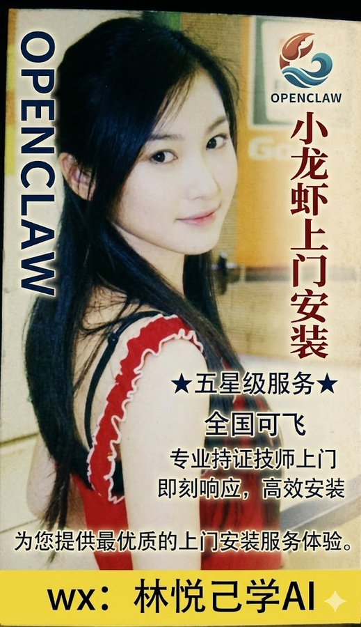 瞧，这个就是AI变现最快的方式。认知差永远是赚钱的不二法门。

See, this is the fastest way to monetize AI.
Information asymmetry will always be one of the most reliable ways to make money.