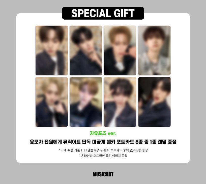 ALPHA DRIVE ONE EUPHORIA トレカ ALD1 代行 共同購入 musicart サイン