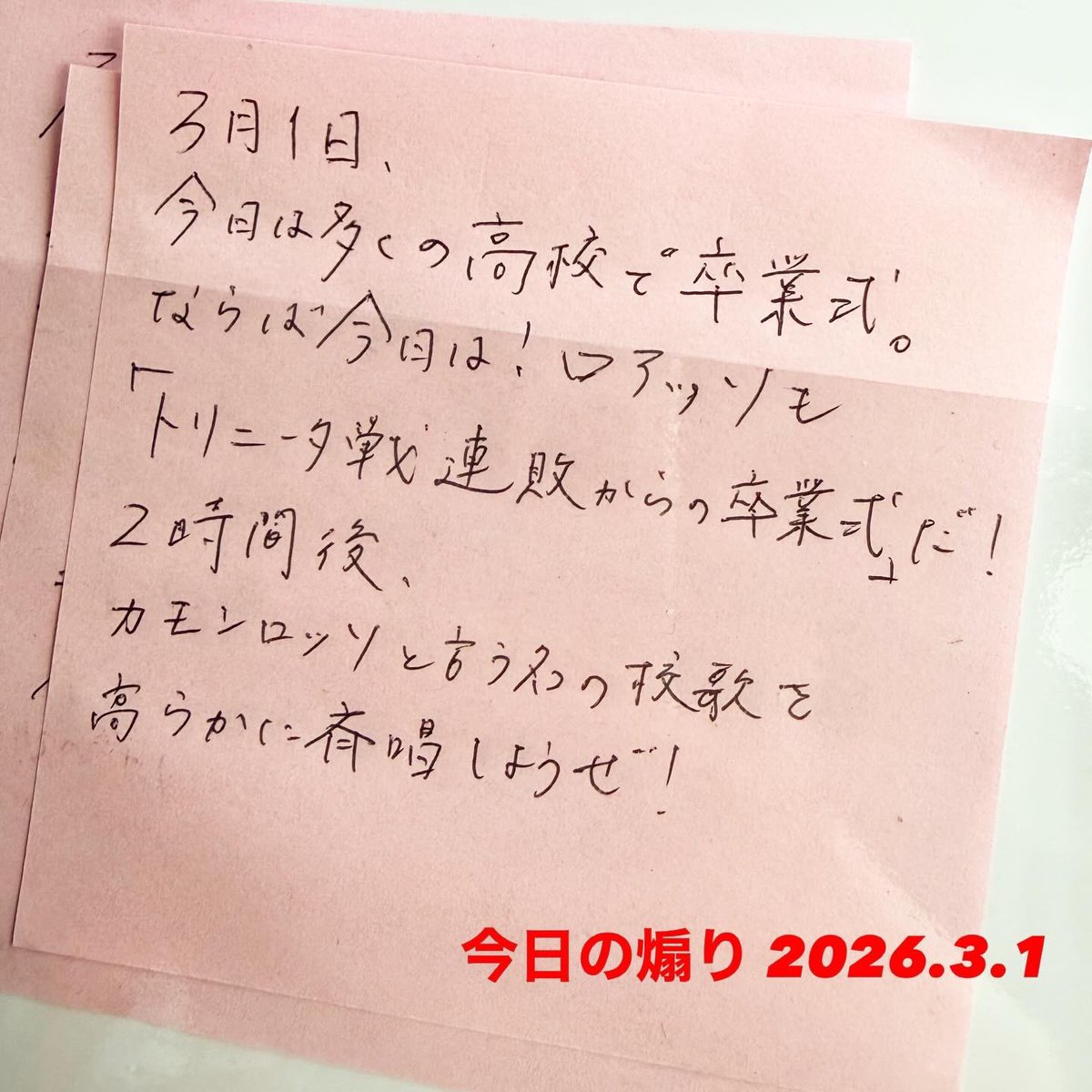 渡辺大輔🎙ナレーター tweet media