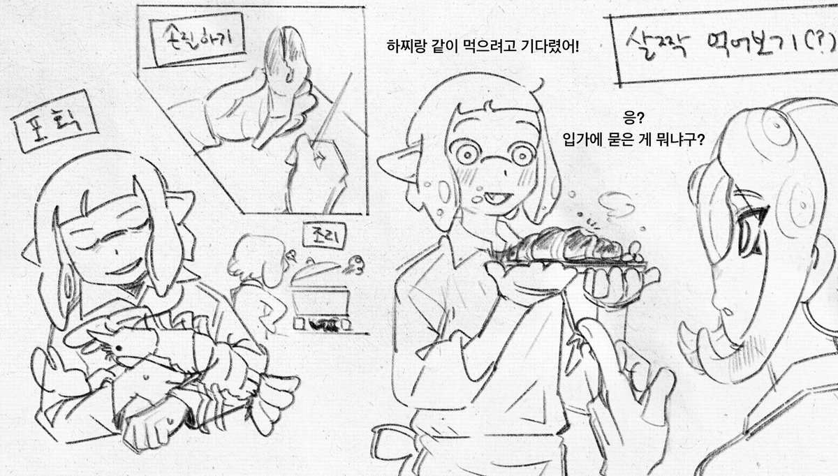 achi_splatoon's tweet photo. 뭔가 원본과는 내용이 달라졌는데😂 이야기가 귀여워 쇼쇽 남기고 가요..☺️ https://t.co/ok14mMS4G0