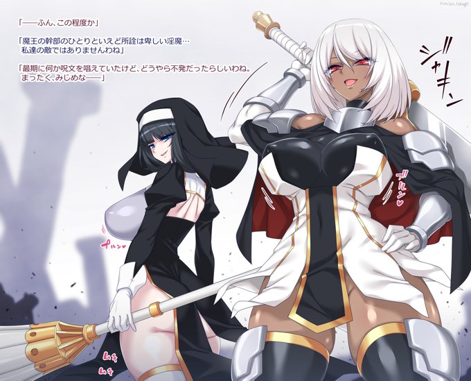 skebリクでうちのCG集キャラ「魔法剣士」「神官闘士」の膨乳を描かせていただきやした