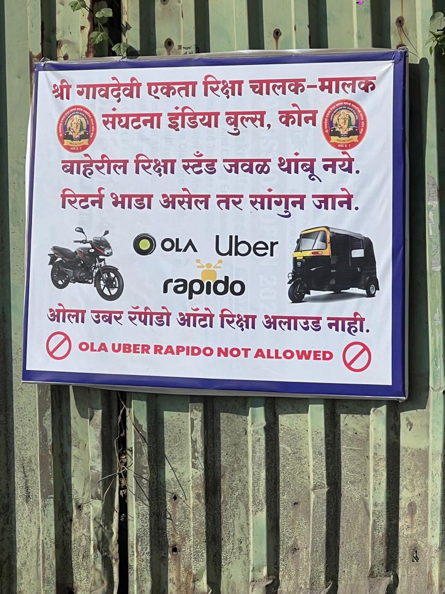 apex_ibgreens's tweet photo. @Navimumpolice 
Sir,  
The auto rickshaw union's decision to stop OLA, Uber and Rapido from entering the complex is causing severe hardship for general residents of IBG Greens, Panvel. Please take strict action against this. The letter and the image of illegal banner is attached. https://t.co/jyVP0StNSO
