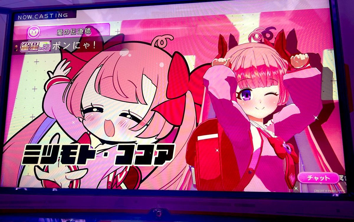 ココアちゃん誕🎂1戦目同卓ありがとうございました！ 右見ても前見ても