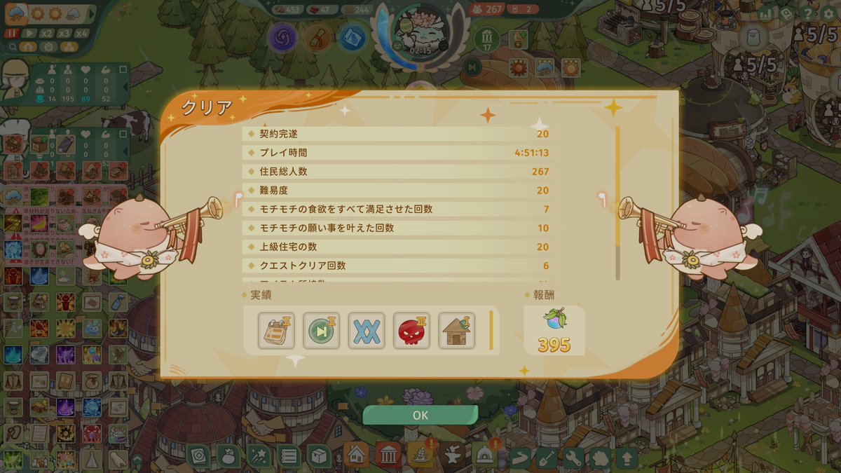 Myk__game's tweet photo. #Feastopia クリア🎉
街作り×ローグライトは悪魔的面白さ!!!
何度も失敗しては悔しくてすぐ再チャレンジを繰り返しクリアまで120時間楽しかった〜
正直に言うと人を選ぶと思うけど私にはノールックで針に糸を通すくらい刺さった🥰モチモチ可愛い https://t.co/FfzLshCNiv