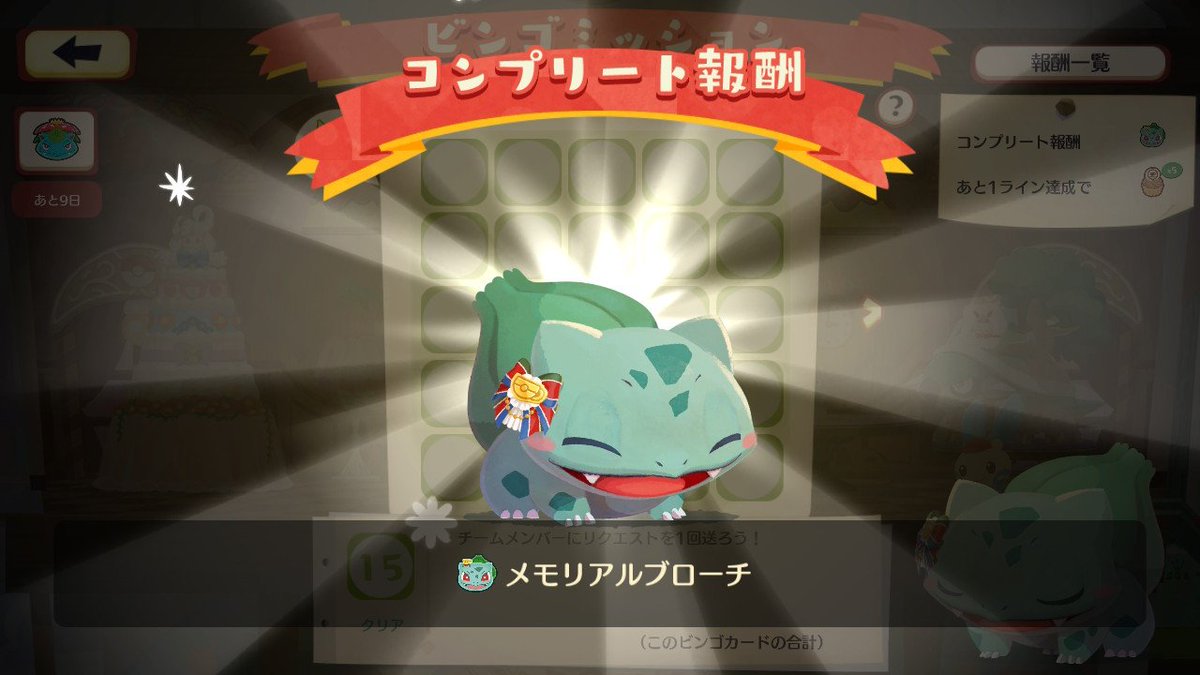 ピカピカ真っ最中 (@pikapikachu066) / Posts / X