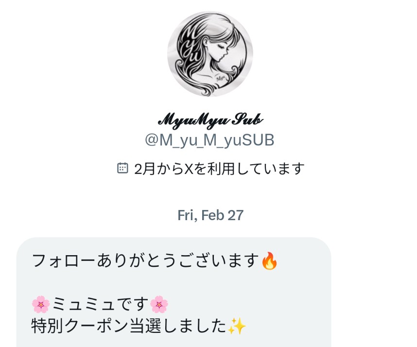 shikiteni's tweet photo. 新規オープンのお店！
ありがとうございます😊

 #ミュミュの当選発表 https://t.co/BYNwHJgsiJ