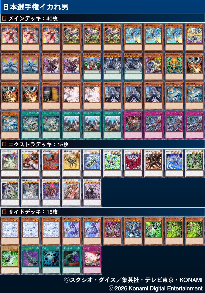 海馬しゃちょー tweet media