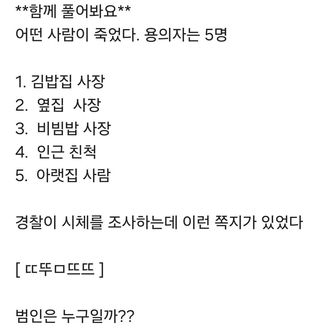 10초안에 풀면 천재 💯