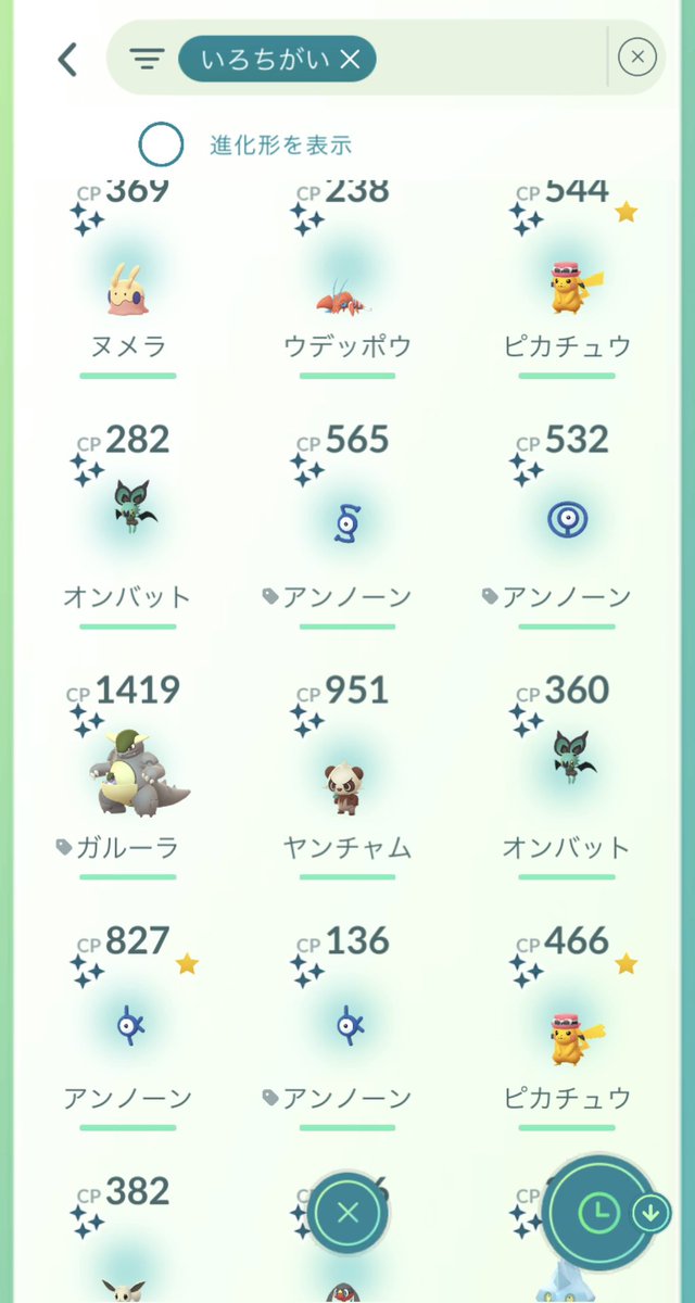 GOREDS14's tweet photo. 今日のポケ活

今日は地元で…
レイドは成立しないので、リモパでカラマネロを2戦。

結局、クレッフィとルチャブルは出てくれませんでした😢
残っているたまごに望みを…

#ポケモンGO https://t.co/zW77bCbORJ