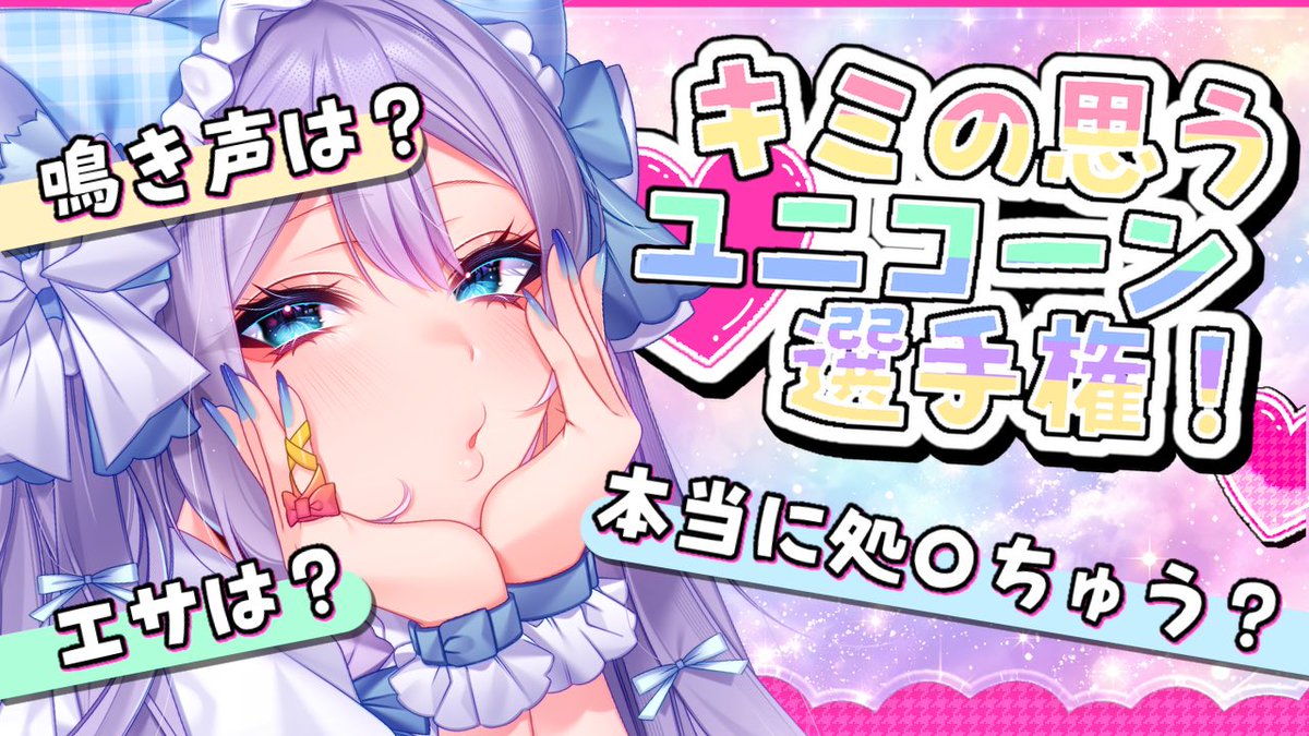 みなさんには明日こんな感じで答えていただきます🥹💟 最強の