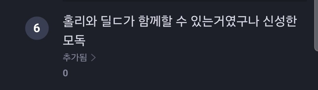 리밋걸려서대피계 tweet media