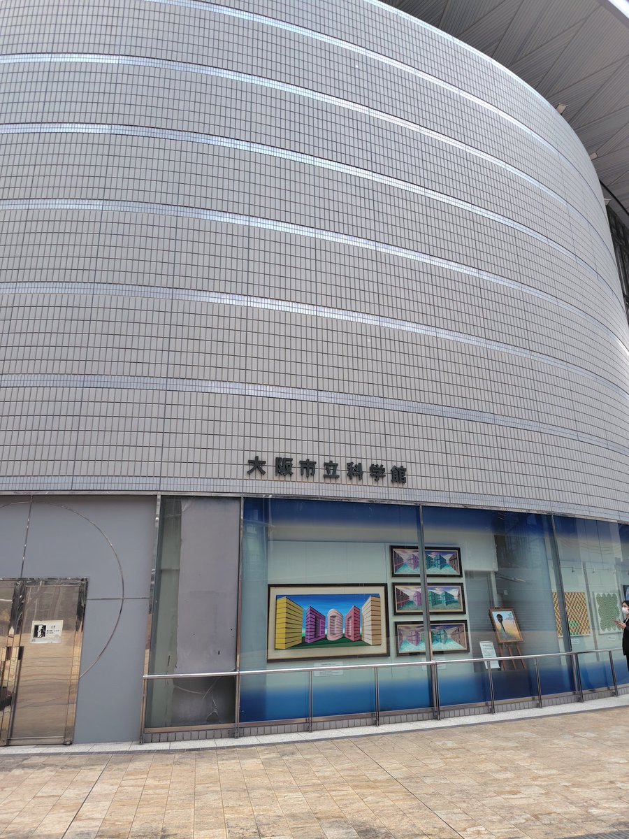 yucom103's tweet photo. NHKの後肥後橋に移動してまず腹ごしらえでランチ
旧ヤム邸でランチ
食後本来の目的の大阪市立科学館に行った
展示の体験しながら周りました
出口近くに万博のデバイス展示が期間限定で行けなかったパビリオンでした��で満足
帰りに髙島屋で豆狸のいなりを土産しました
#スパイスカレー #大阪市立科学館 https://t.co/aKEJ2GZ1DI