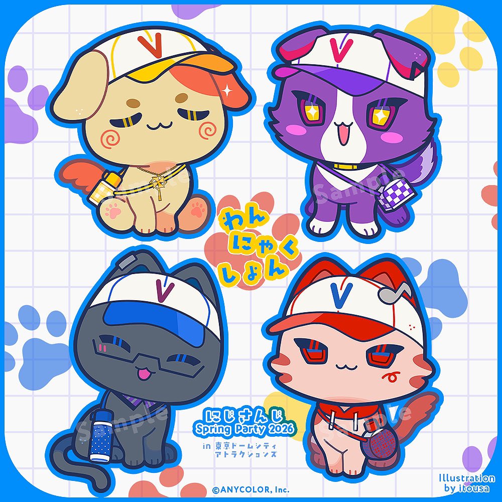【にじさんじ キャンペーンイラスト】
こちらの東京ドームシティ アトラクションズコラボにて、 「わんにゃくしょん」のイラストを担当しました！よろしくお願いします🎡🐶🐱

#にじさんじ #わんにゃくしょん