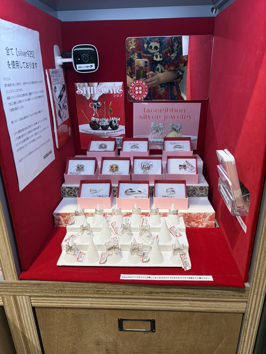 愛と狂気のマーケット (@aitokyouki) / Posts / X