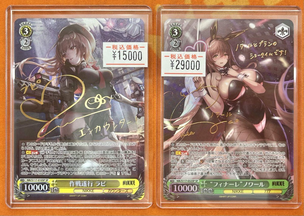 ヴァイスシュヴァルツ #NIKKE 販売情報】 ✨入荷しました✨ 作戦遂行