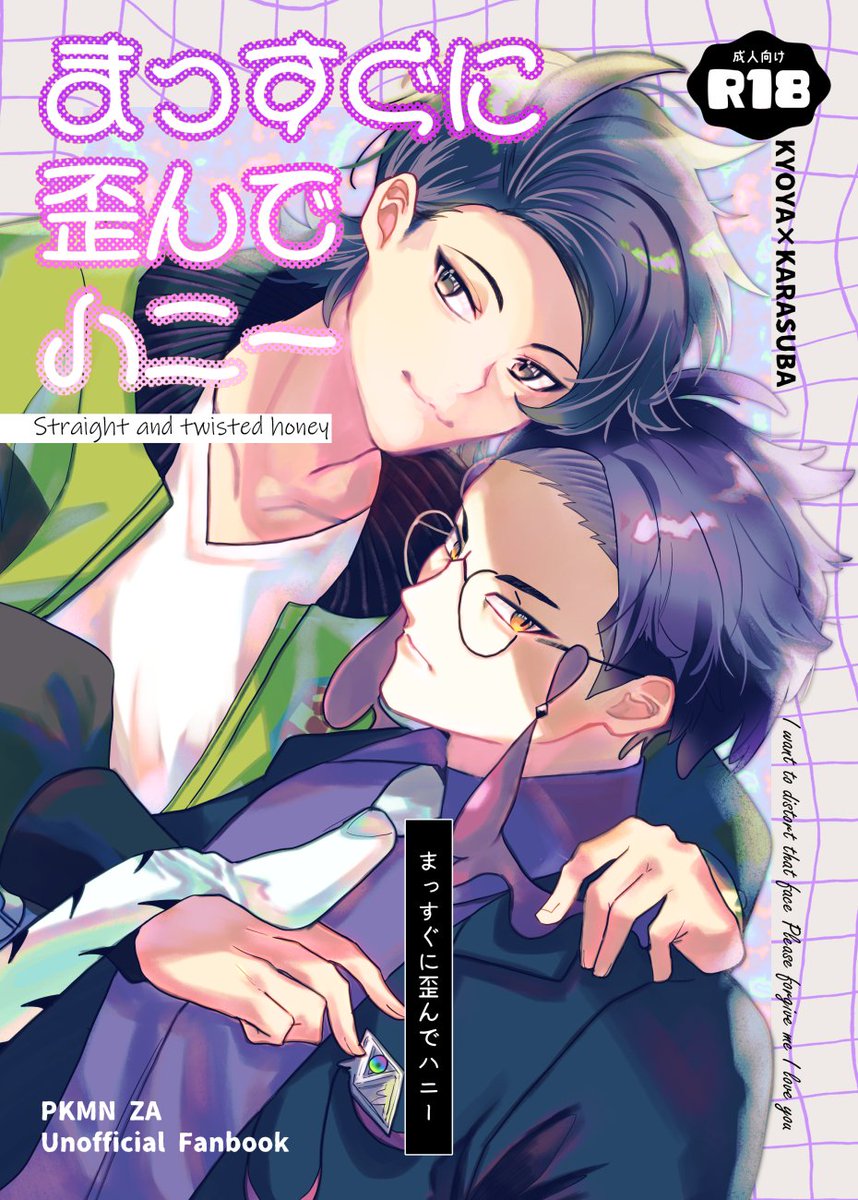 でらと tweet media