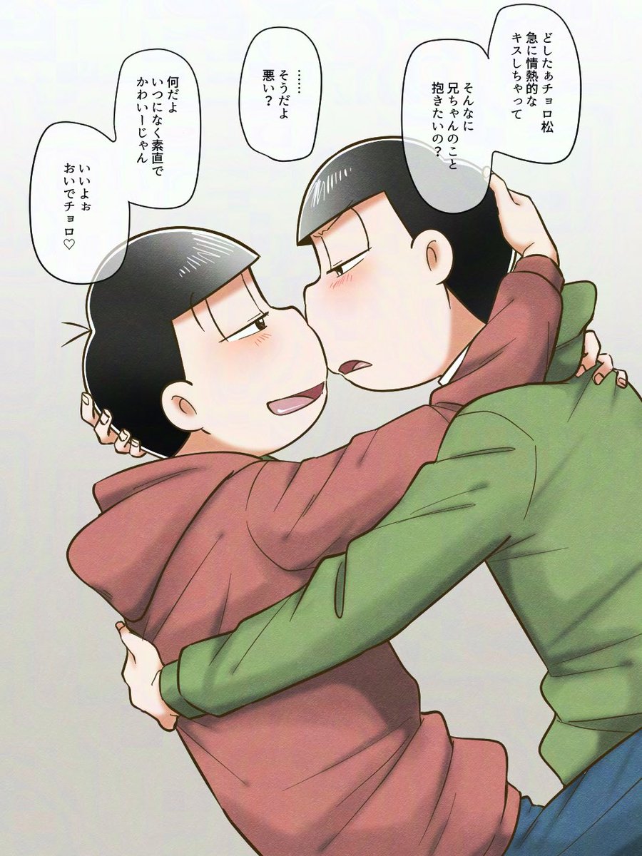 こんにゃく tweet media