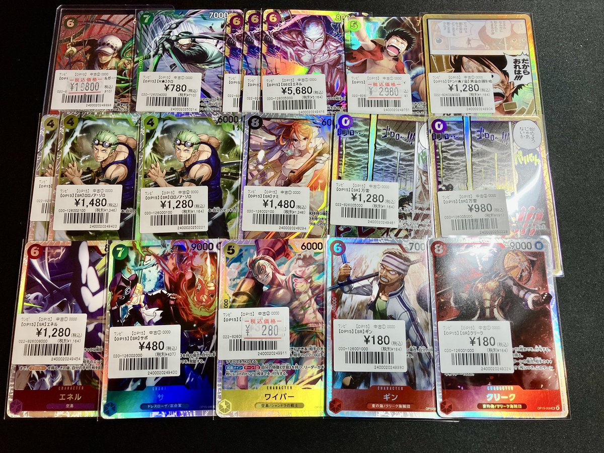 ワンピース】【#オンラインストア】 最新弾 #神の島の冒険 より SRや