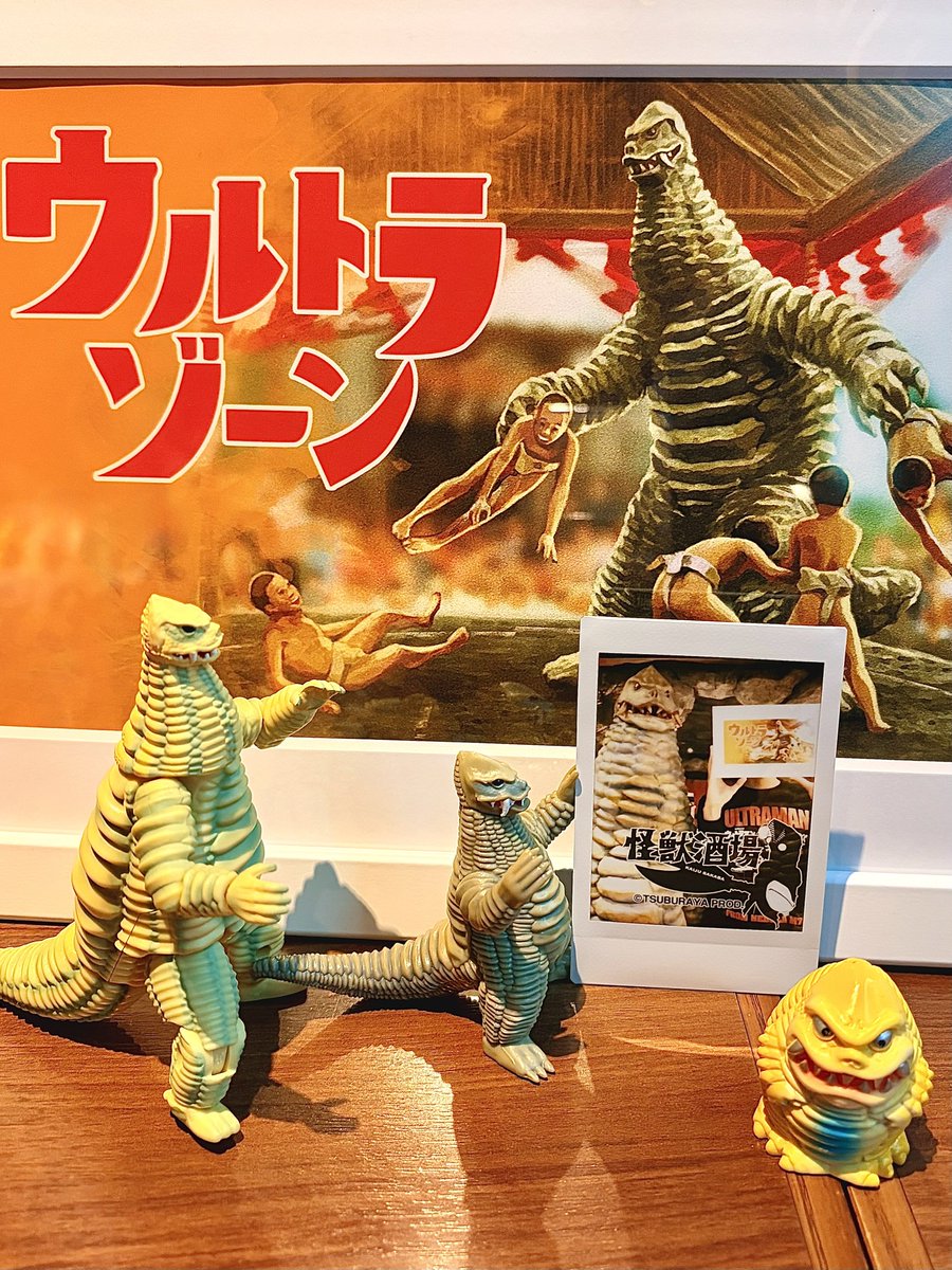 早速ウルトラマンを着て行ったら激おこ🤣 がっぷり四つもさせて