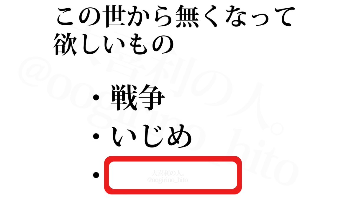 oogirino_hito's tweet photo. 【お題】 https://t.co/kGFEQ3JJzS