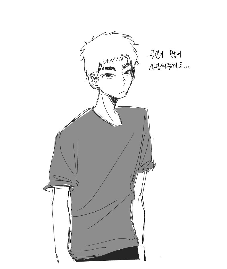 모세무신
그리고 무신이 한장
#tttop