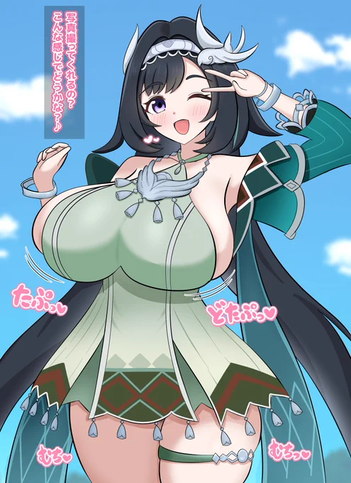 むちむち藍硯ちゃん好き