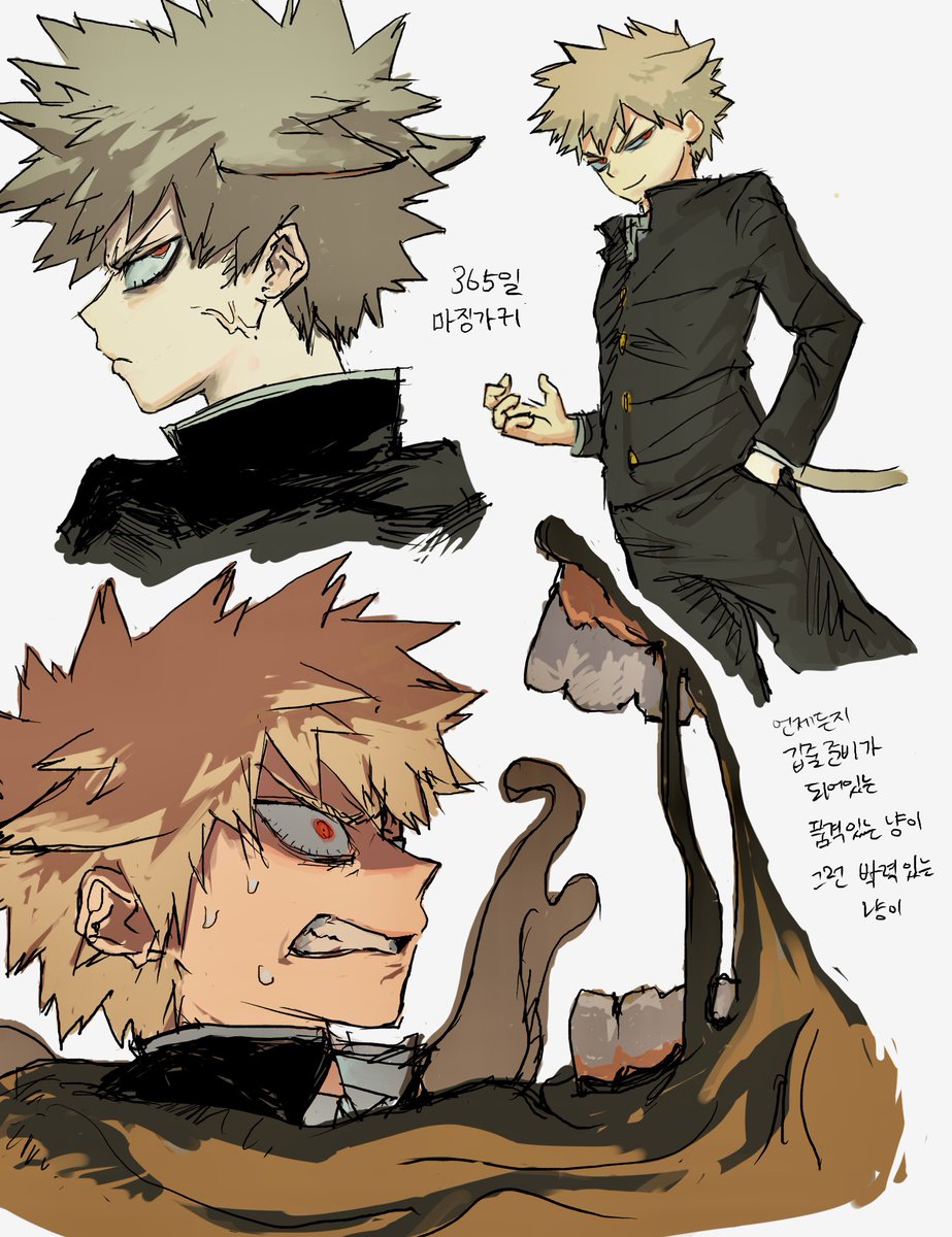 캬엉캬옹!
-Top이라는 뜻-