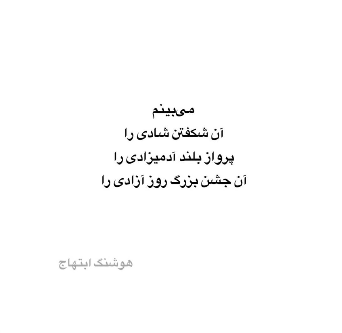 parmidasarvar's tweet photo. https://t.co/bo78PzXj5s