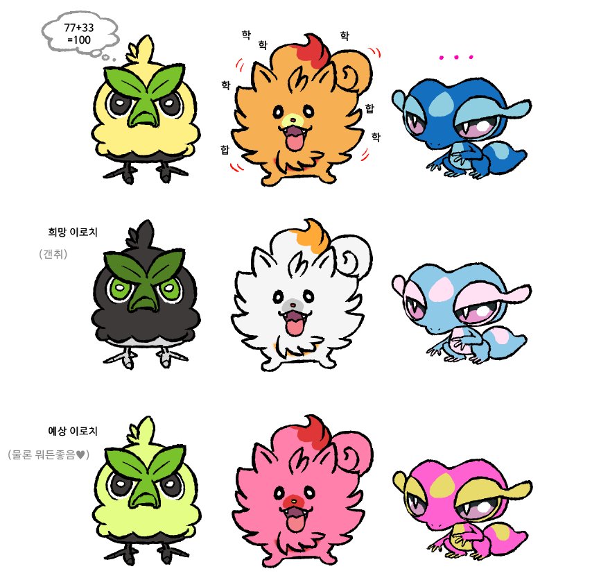 젤마 tweet media