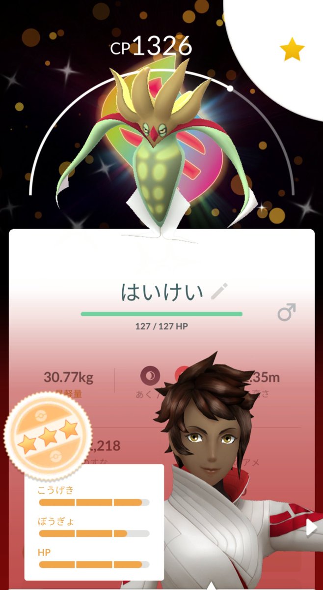 MidLico's tweet photo. 2日目は更にまったりで午後から少し…
カラマネロ色違い背景出ました🦑🫰✨ https://t.co/qNERQK5jfK