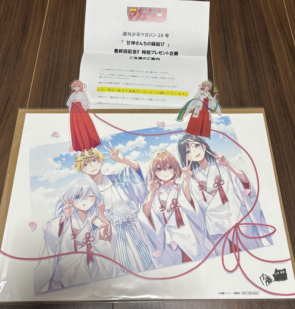 なんと、こちら当選しました✨️ 最終話の超絶大事な回の原画‼️ めっ