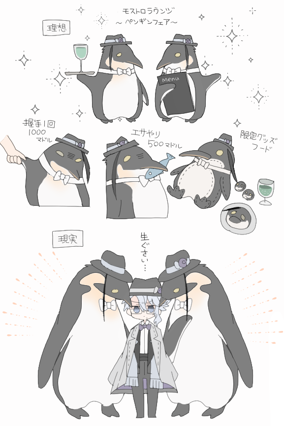 焼子＠通販 (@gomashio_0141) / Posts / X