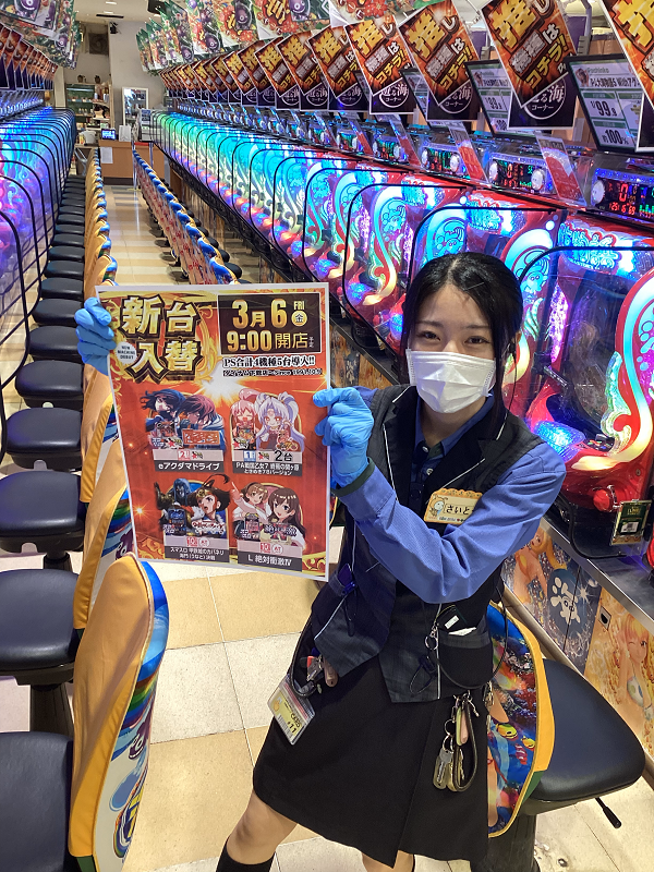 ダイナム下館店 tweet media