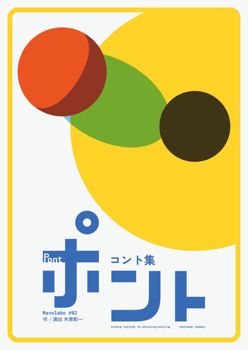 chumojin tweet media