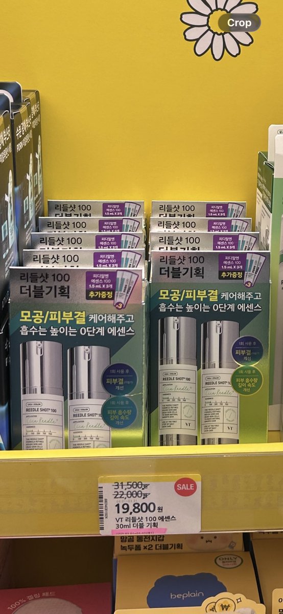 googikiko's tweet photo. ลด !! เซรั่มเข็ม (100) 2 ขวด 690฿ ❗️
ราคาน่ารักมากก 

รับหิ้วเกาหลี ถึง 3 มีนา dm ด่วน ! 💌
#สกินแคร์ #รับหิ้ว #รับหิ้วเกาหลี #เซรั่มเกาหลี #เครื่องสำอาง #เกาหลี https://t.co/1VNdh6YrxT