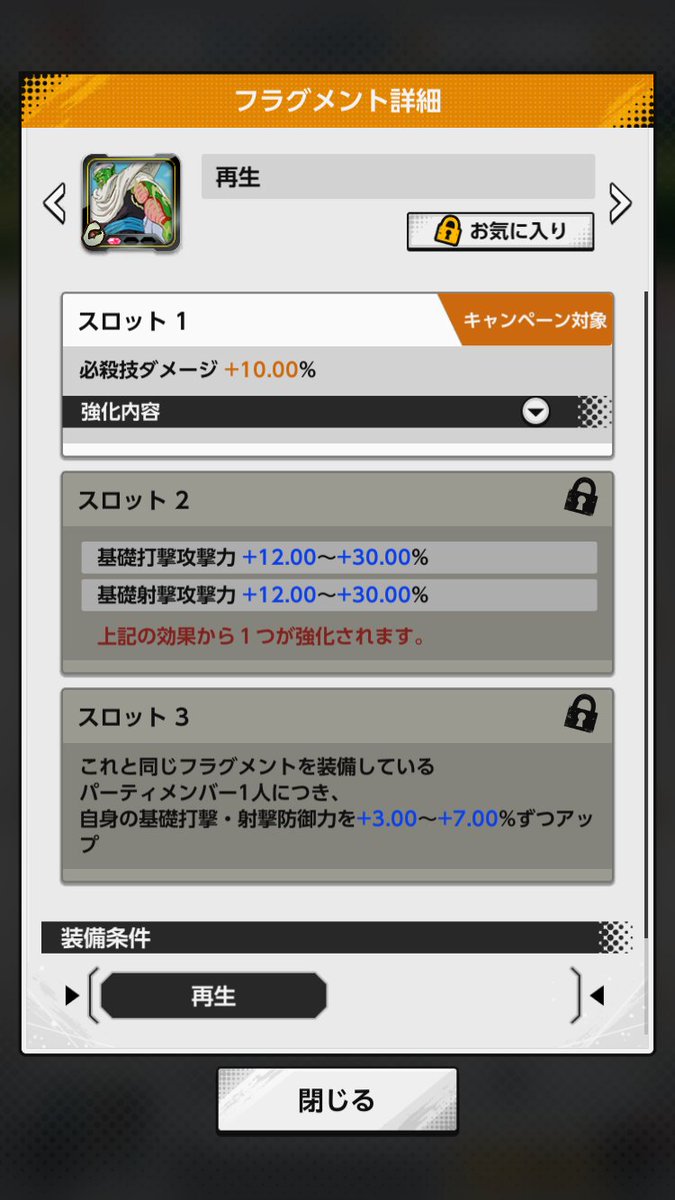 1スロ最大値きちゃーー