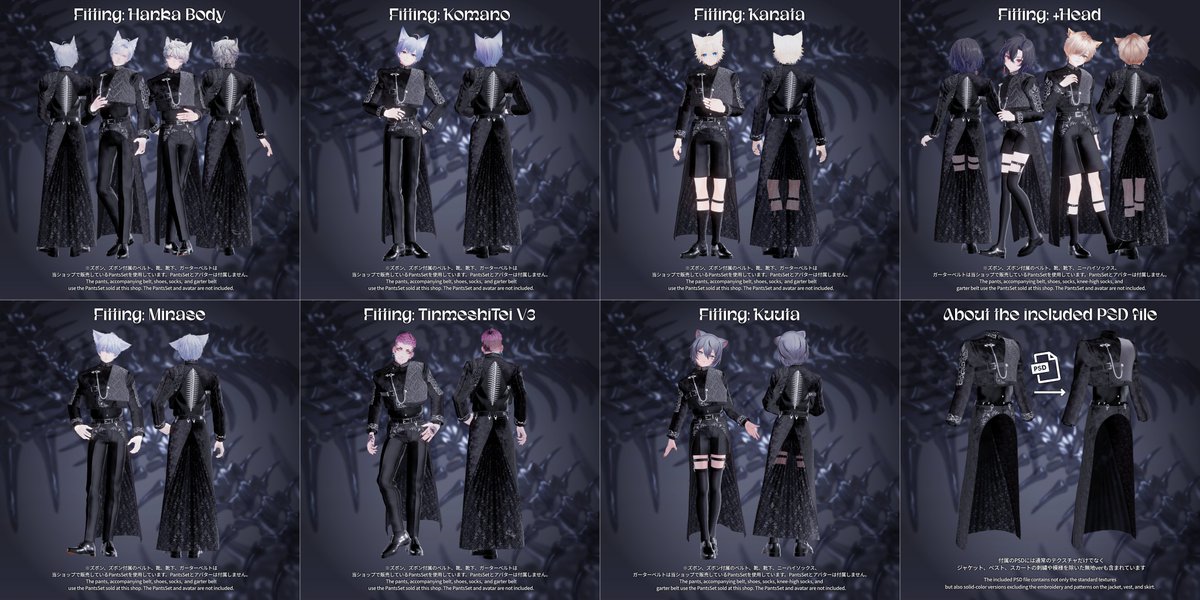 【発売予告】
今後発売を予定している衣装『Vertebra Sculpture』のサムネイル画像を公開いたします。
背骨をモチーフにした金属アクセサリーと透けたレーススカートが特徴の、硬質さと柔らかさを併せ持った衣装です。

こちらの衣装は、