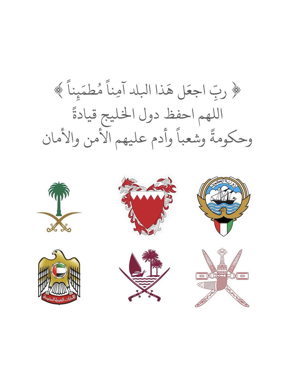 AB | أنس بوخش tweet media