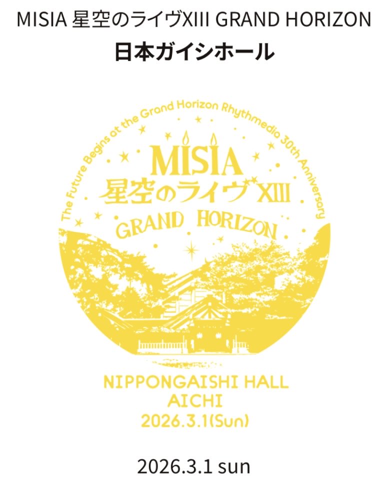 mfbsmsa74's tweet photo. MISIA星空のライヴXⅢGRANDHORIZON愛知公演2日目終了！まさに、眩しく輝く夕陽のようなライヴでした！ロングトーン、ホイッスルボイス、そして、変幻自在のアドリブとMISIAワールドでした！最後に、夕陽が差した気がするのはなぜでしょうか⁈
#MISIA星空のライヴXIII 
#MISIA
#日本ガイシホール https://t.co/ULsMpxRDGb