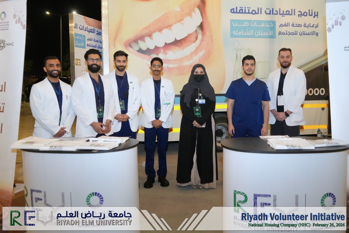 مركز خدمة المجتمع والتنمية المستدامة tweet media