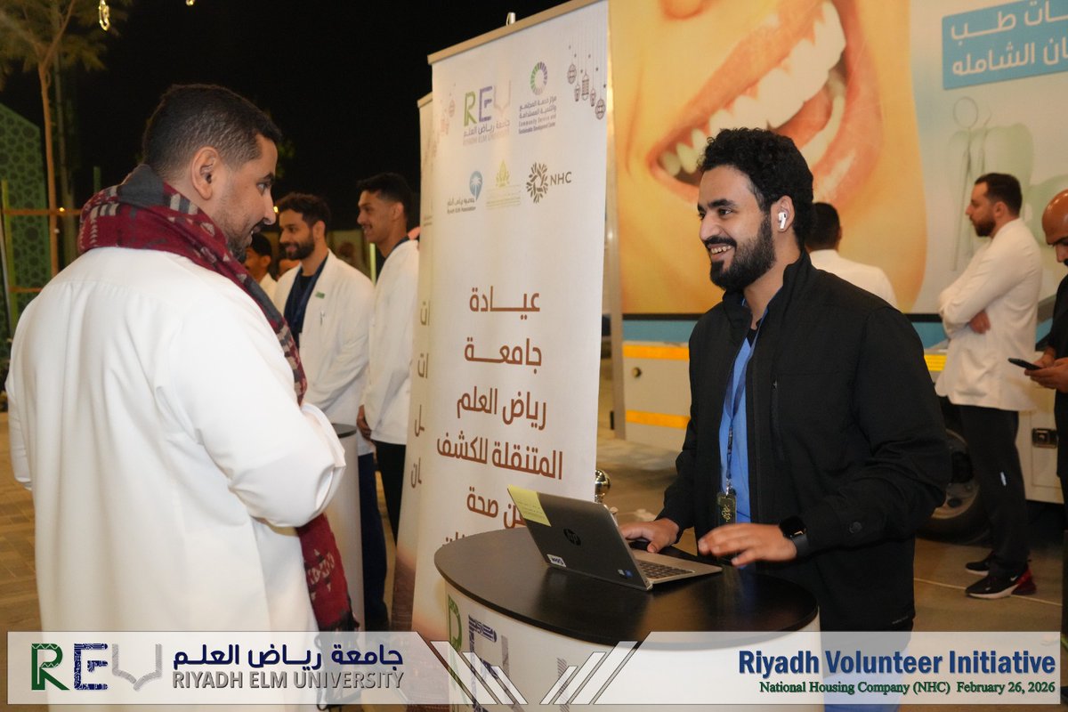 مركز خدمة المجتمع والتنمية المستدامة tweet media