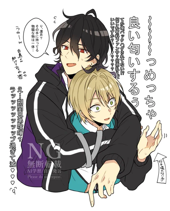 こういう日常を壁となって見ていたい 