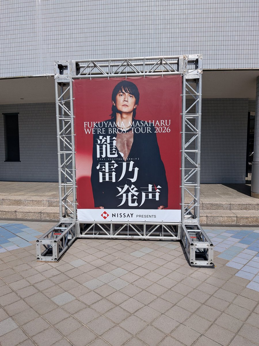 Gosmochiko's tweet photo. 昨日、今日
ゴスが広島、福岡だと言うのに
私は広島でましゃ2Days

もう、最高だった❤ https://t.co/1Au1sE9Ng2