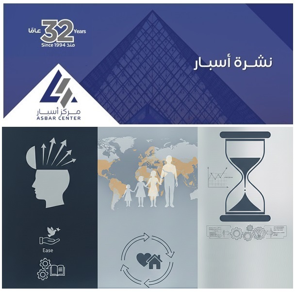 مركز أسبار tweet media