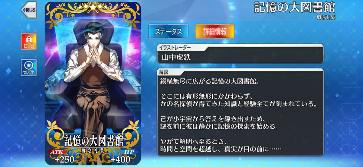 （急に謎空間が出てきたな……）