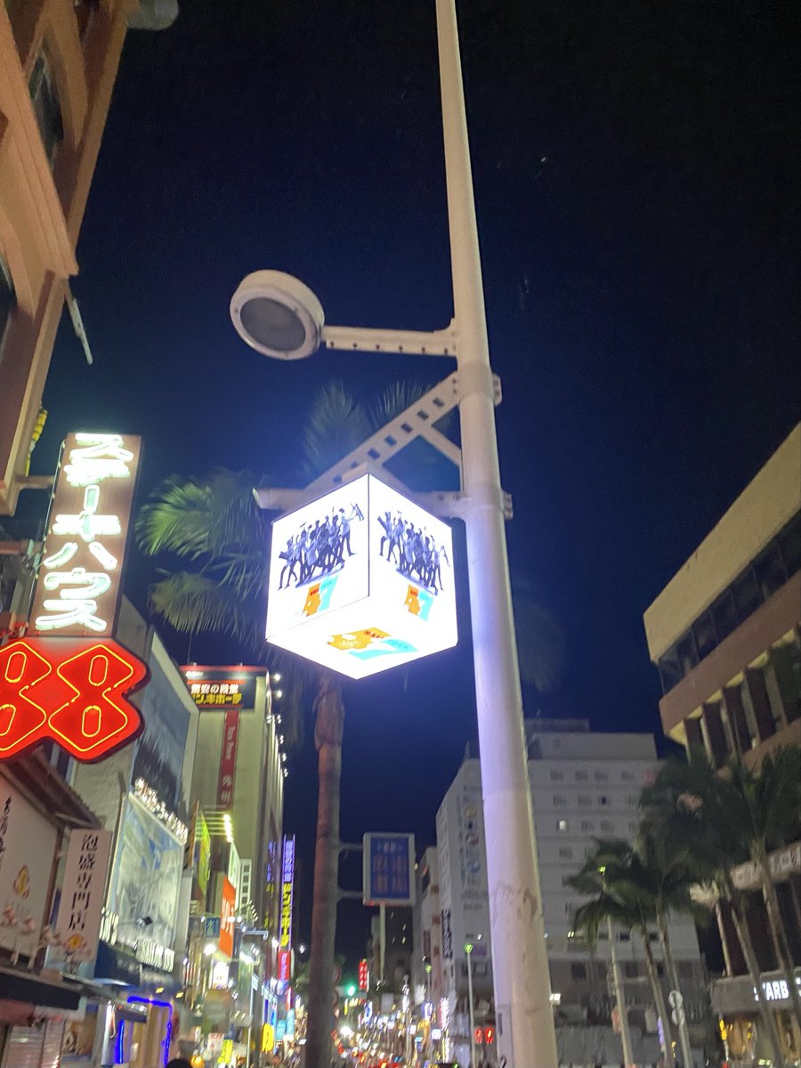 akidon_01's tweet photo. 昨日はココ♪
スカパラ47ツアーファイナル沖縄🎶
最幸の誕生日Liveでした🤗
ありがとうございました🫶 https://t.co/izCRbGRPu3