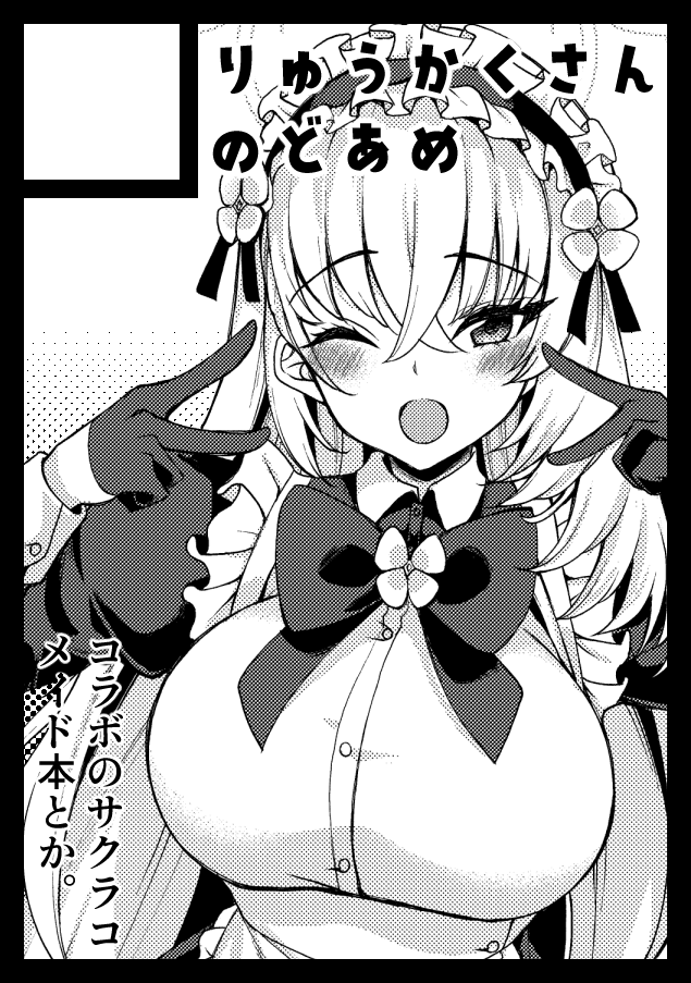 C108申し込みましたー。最近新刊二冊描けてなかったので今回は頑張って二冊出します! 