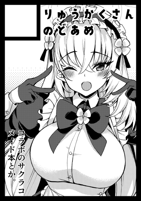 C108申し込みましたー。最近新刊二冊描けてなかったので今回は頑張って二冊出します! 